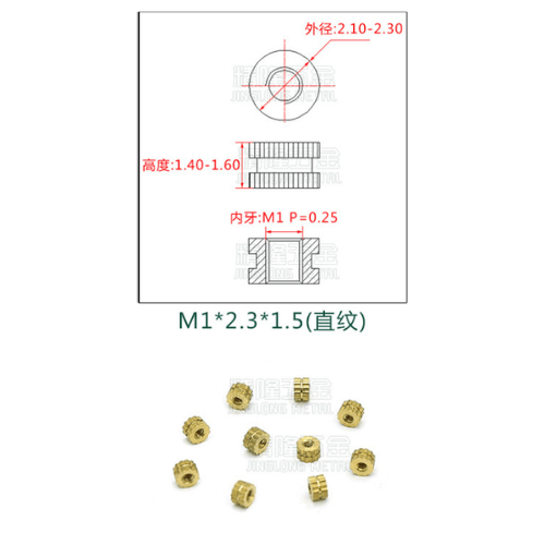 Tuerca de Inserción M1 D2.2 L1.5