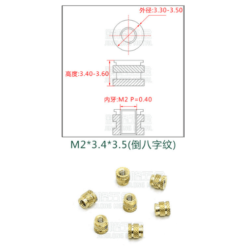 Tuerca de inserción M2 D3.4 L3.5
